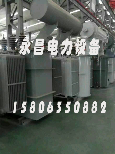 云南SZ11/SF11-12500KVA/35KV/10KV有载调压油浸式变压器